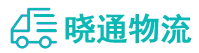 成都到江州区物流公司